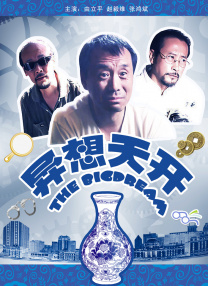 gay同性戒尺打屁股男男在线观看